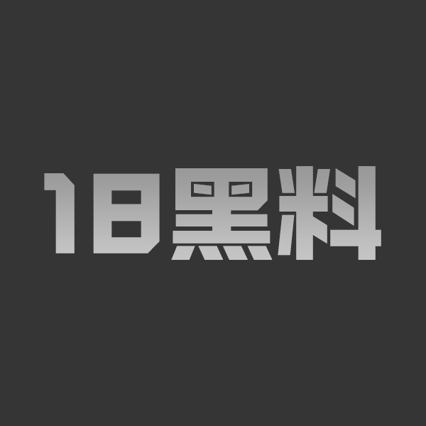 母子乱伦，老姨房间玩手机我在卫生间猛干妈，私处狂攻全程刺激，画面太炸心跳爆表！ - 图1